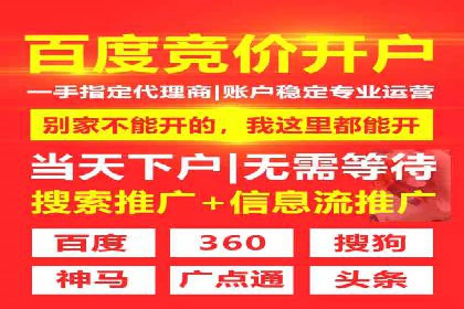 百度竞价推广托管案例：成功提升品牌曝光度