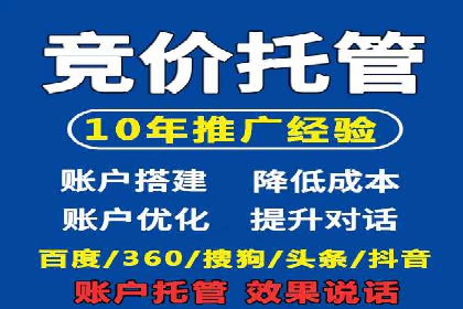 百度推广开户成功案例：中小企业如何逆袭？